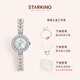 星皇表（STARKING）2025新款女士品牌手表女學(xué)生美人魚手表輕奢小眾高級感石英表禮物 白色表盤 TL1051SS17