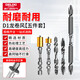 德力西（DELIXI）十字批頭防滑強(qiáng)磁電動(dòng)螺絲刀套裝高硬度手電鉆【合金鋼-套裝】