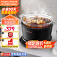 摩飛電器（Morphyrichards）多功能鍋電燉鍋 養(yǎng)生鍋電火鍋 家用電燉盅煲湯鍋燉湯盅煮粥神器煲粥專用鍋 MR9082 【高性價比】3.5L