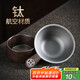 不拙茶漏過濾網(wǎng)茶濾純鈦茶濾網(wǎng)茶葉過濾器茶具配件 黑檀木純鈦茶漏組