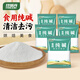 特瑞肯（TRICON）廚房食用純堿200g*5袋烘焙發(fā)面飲品制作清潔祛污祛味調(diào)味品送禮