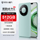 OP全新60Pro 2025新款5G手機(jī)WiFi 512GB大內(nèi)存超薄大屏 旗艦八核游戲電競(jìng) 百元機(jī)便宜老人學(xué)生備用機(jī) 湖綠 12GB+512GB 官方標(biāo)配【純凈系統(tǒng) 強(qiáng)勁性能】
