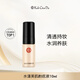 江原道水漾美肌無(wú)瑕粉底液10ml敏干皮保濕養(yǎng)膚中樣旅行便攜官方 113 10ml