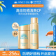 安熱沙（Anessa）防曬套裝小金瓶防曬霜60ml+防曬噴霧60g防水防汗高倍防曬七夕禮物