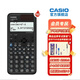 Casio 卡西歐FX-991CNX中文版科學(xué)函數計算器初高中大學(xué)考研物理化學(xué)競賽決賽推薦高考適用 新款FX-991CNCW黑色+考試套裝＋百樂(lè )中性筆
