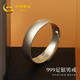 中國(guó)黃金 999足銀素圈男士戒指時(shí)尚簡(jiǎn)約潮男款生日情人節(jié)禮物送男友 【經(jīng)典紅色禮盒】*八倉(cāng)發(fā)貨*當(dāng)/次日達(dá)