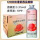 奢莉CHIEREI奢莉冰鎮(zhèn)西瓜精釀小麥白啤酒1L*6罐整箱國產(chǎn)果味啤酒大瓶 奢莉西瓜精釀啤酒 1L 6罐