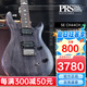 PRS電吉他SE Custom STANDARD24 CH44 ST24 22/24品電印尼吉他 CH44CH-炭黑色-啞光【新品】