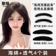 黎傾高顱頂頭發(fā)蓬松器【4個(gè)】增高隱形發(fā)墊發(fā)夾發(fā)根夾子頭飾劉海