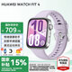 華為（HUAWEI）手表WATCH FIT 4【國補(bǔ)15%】運(yùn)動(dòng)智能健康管理藍(lán)牙通話輕薄大屏NFC門禁交通支付送男女士朋友Pro3 風(fēng)信紫丨送定制表帶+精美表盤