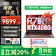 聯(lián)想拯救者R7000P 2025款補(bǔ)貼20%旗艦銳龍7/9游戲筆記本可選滿血RTX40系/50系獨(dú)顯大學(xué)生設(shè)計(jì)編程電腦 R7000P R7-8845H RTX4060 16G內(nèi)存 1TB固態(tài) 升級(jí)