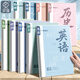 夢(mèng)瑾莫蘭迪分科目筆記本子初高中生專(zhuān)用膚感膠套記事本b5全套九科課堂分科錯題本語(yǔ)數英各科作業(yè)本子 初一【語(yǔ)數英/政史地/生】7本 每本56張/112頁(yè)