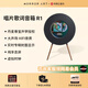 MORRORART R1唱片歌詞音箱黑膠懸浮字幕藍牙家用客廳丹麥尊寶授權 MORROR ART R1音箱