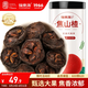 福東海 焦山楂200克/瓶 中心圈即食花茶可組合陳皮玫瑰泡水搭配焦麥芽