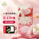 內斯蒂丹特（NESTI DANTE）意大利進口香皂禮盒香氛沐浴皂潔面手工皂伴手禮玫瑰香氛皂精油皂 美玉玫瑰 150g 3塊 【禮盒裝】
