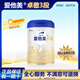 愛(ài)他美卓傲3段800g幼兒配方奶粉卓傲3段12-36月齡牛奶粉 3段 800g 1罐 （癟罐介意勿拍）