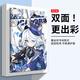 炫彩畫(huà) 適用榮耀平板v8pro保護套12.1英寸平板保護殼榮耀平板V6/V7/V8動(dòng)漫卡通原神網(wǎng)紅硅膠防摔全包皮套 【芙卡洛斯】可折疊支撐丨蠶絲翻蓋皮套 榮耀平板V8Pro【12.1英寸】