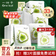 一葉子面膜補(bǔ)水保濕天才面膜美白淡斑提亮膚色緊致淡化細(xì)紋護(hù)膚正品禮物 【送3片】到手33片