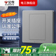 公牛（BULL）G07灰開關插座面板全屋套裝暗裝86型墻壁電源二三插網(wǎng)線空調(diào)面板 空白面板【星空灰】