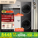 COLMO 黑珍珠洗烘套裝C1  國(guó)家補(bǔ)貼 10KG全自動(dòng)洗衣機(jī)+熱泵烘干機(jī) CG10H-C1+CHZ10H-C1