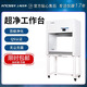 艾析超凈工作臺(tái)實(shí)驗(yàn)室無(wú)菌潔凈化工作臺(tái)水平實(shí)驗(yàn)室單雙人無(wú)塵操作臺(tái) (鋼木）VD-650(經(jīng)濟(jì)款）垂直