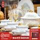 黎仙祺品牌景德鎮(zhèn)中式國風(fēng)玲瓏白瓷餐具套裝陶瓷碗盤碟家用結(jié)婚喬遷禮品 玲瓏6人套裝 40頭