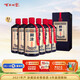 百年糊涂陳藏 53度醬香型白酒 2021年生產(chǎn) 貴州名酒 收藏級(jí)坤沙老酒禮盒 53度 500mL 6瓶 下單咨詢有福利