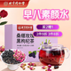 同仁堂玫瑰花茶花果茶無(wú)熏硫干桑葚黑枸杞養顏冷泡水養生茶包教師節禮物