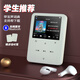 mp4學(xué)生版白色mp3隨身聽無線藍(lán)牙觸控音樂全面屏播放器英語詞典p5 白色觸控版(無藍(lán)牙功能) 4G+配件