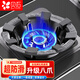 貝石 燃氣灶支架防風(fēng)聚火罩 煤氣灶鑄鐵防風(fēng)罩聚火罩 防滑鍋架灶臺架托爐具灶頭支架子 通用