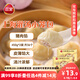 三全上海灌湯小籠包豬肉餡450g*2袋共36只 早餐半成品速食早點(diǎn)