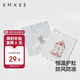 嫚熙（EMXEE）嬰兒護(hù)肚圍春夏寶寶護(hù)肚子神器四季新生兒護(hù)臍帶肚兜 17*17cm