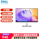 戴爾（DELL）P系列1080P高清家用辦公顯示器 IPS屏 硬件防藍(lán)光 100Hz刷新 支持壁掛 微邊框電腦辦公顯示屏 P2225H 21.5英寸P2222H升級(jí)款