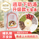 福然升級版通草七寶組合茶10付大通草金銀花蘋(píng)果路路通紅棗月子茶煮水