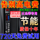 京東快遞節(jié)電器省電王2025款大功率家用商用節(jié)能升級(jí)版巨省電 2025升級(jí)款節(jié)電器【一臺(tái)頂3臺(tái)】