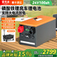 雷克迪（LEIKEDI）房車(chē)鋰電池12v24伏磷酸鐵鋰蓄能大容量電池家用應急戶(hù)外露營(yíng)電源 磷酸鐵鋰24v100ah（2.5度電） 國標足容-平安保險承保