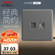 德力西（DELIXI）開關(guān)插座面板 CD815系列 電視電腦插座 星空灰