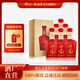 湘窖酒·紅鉆大金獎(jiǎng) 濃醬兼香型白酒 湖南名酒 商務(wù)宴請(qǐng)/送禮之選 50.8度 500mL 6瓶 【禮盒裝整箱】 榮獲國(guó)際大金獎(jiǎng)