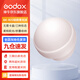 神牛（Godox） 硅膠柔光AK-R22閃光燈柔光罩適用于單反相機(jī)便攜式機(jī)頂燈附件 AK-R22柔光罩 官方標(biāo)配