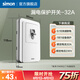 西蒙（SIMON）漏電保護開關插座86型家用斷路器空氣開關 32A漏電保護開關