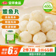 安井 活魚現(xiàn)殺嫩魚丸 400g 魚糜含量65% 火鍋食材麻辣燙關(guān)東煮丸料