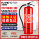 火焰戰(zhàn)士25年新國(guó)標(biāo)干粉滅火器4kg商用物業(yè)車載家用消防器材MF/ABCE4公斤