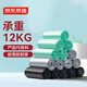 京東京造 背心式垃圾袋50*65cm*300只 超厚15μ1.5絲手提廚房家用加厚大號