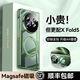 智父vivo x fold5手機殼新款vivoxfold5折疊屏超薄透明保護套vivo xfold5磁吸支架全包防摔高級男外殼 高清款【明白】磁吸支架*AR增透