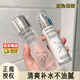 左香（Zoo·Son）水乳男士護(hù)膚品套裝爽膚水保濕乳男補(bǔ)水保濕水男生專用夏季擦臉 春夏護(hù)膚水乳套裝【120ml+80ml】