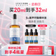 優(yōu)斐斯（uface）氨甲環(huán)酸精華液傳明酸5%濃度提亮膚色淡化色沉補水 20ml*1瓶