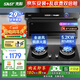 先科（SAST）油煙機(jī)頂側(cè)雙吸式抽油煙機(jī)家用大吸力排油煙機(jī)燃?xì)庠钐籽b廚房?jī)杉?天然氣【變頻套裝】29立方|雙九腔聚能灶