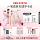 紅地球（red earth）遮瑕乳液膏高光提亮隱形毛孔斑點(diǎn)痘痘黑眼圈修容5.5g生日禮物