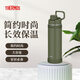 膳魔師（THERMOS）運(yùn)動(dòng)水壺耐100°C高溫大容量1L騎行 水壺便攜不銹鋼運(yùn)動(dòng)兒童FJU
