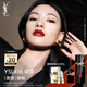 圣羅蘭（YSL）黑管鏡面愛心唇釉416口紅滋潤顯色化妝品生日禮物女送女友